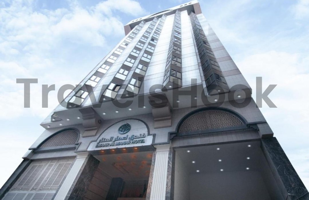 Emaar Al Manar Hotel Makkah